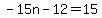 -15n-12=15
