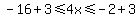 -16%2B3%3C=4x%3C=-2%2B3