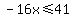-16x%3C=41