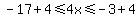 -17%2B4%3C=4x%3C=-3%2B4