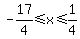 -17%2F4%3C=x%3C=1%2F4