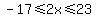 -17%3C=2x%3C=23