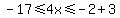 -17%3C=4x%3C=-2%2B3