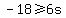 -18+%3E=+6s