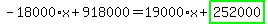 -18000%2Ax%2B918000=19000%2Ax%2Bhighlight_green%28+252000+%29