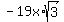 -19x%2Asqrt%283%29