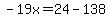 -19x=24-138