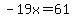 -19x=61