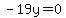 -19y=0