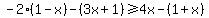 -2%281-x%29-%283x%2B1%29%3E=4x-%281%2Bx%29