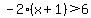 -2%28x%2B1%29%3E6