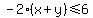 -2%28x%2By%29%3C=6