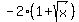 -2%2A%281%2Bsqrt%28x%29%29