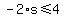 -2%2As%3C=4