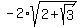 -2%2Asqrt%282%2Bsqrt%283%29%29