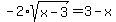 -2%2Asqrt%28x-3%29=3-x