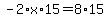 -2%2Ax%2A15=8%2A15