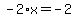 -2%2Ax=-2
