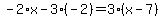-2%2Ax-3%2A%28-2%29=3%28x-7%29
