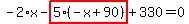 -2%2Ax-highlight_red%28+5%2A%28-x%2B90%29+%29%2B330=0