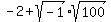 -2%2Bsqrt%28-1%29%2Asqrt%28100%29