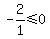 -2%2F1%3C=0