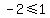 -2%3C=1