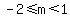 -2%3C=m%3C1
