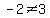 -2%3C%3E3