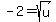-2=sqrt%28u%29
