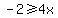 -2%3E=4x