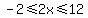 -2+%3C=+2x+%3C=+12