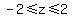 -2+%3C=+z+%3C=+2