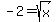 -2+=+sqrt%28x%29
