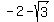 -2-sqrt%283%29