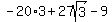 -20%2A3%2B27sqrt%283%29-9