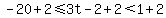 -20%2B2+%3C+=+3t+-+2%2B2+%3C+1%2B2