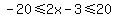 -20%3C=2x-3%3C=20