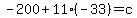 -200%2B11%28-33%29=c