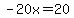 -20x=20