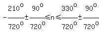 -210%5Eo%2F720%5Eo+%2B-+90%5Eo%2F720%5Eo%3C=n+%3C=330%5Eo%2F720%5Eo+%2B-+90%5Eo%2F720%5Eo