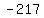 -217