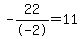 -22%2F-2=11