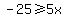 -25+%3E=+5x