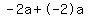 -2a%2B-2a