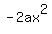 -2ax%5E2