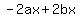 -2ax+%2B+2bx