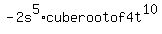 -2s%5E5%2Acube+root+of+4t%5E10