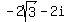 -2sqrt%283%29-2i