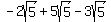 -2sqrt%285%29%2B5sqrt%285%29-3sqrt%285%29